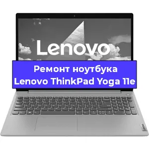 Замена usb разъема на ноутбуке Lenovo ThinkPad Yoga 11e в Нижнем Новгороде